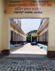 School Building